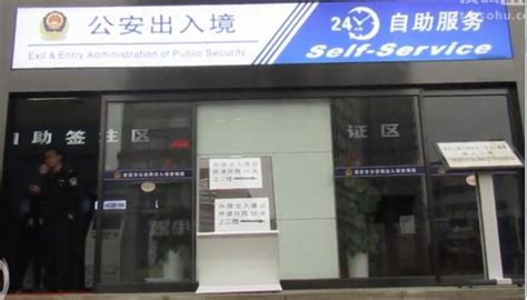 长沙县启动24小时自助政务服务 群众办事“不打烊” - 区县动态 - 湖南在线 - 华声在线