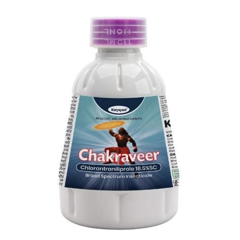 Buy Katyayani Chakraveer Insecticide – Broad-Spectrum Pest Control fo...