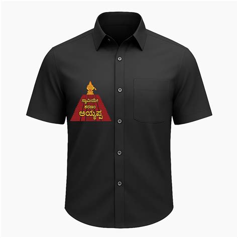 Ayyappa on Pathinettam Padi in Kannada |Adults Shirt – Anveshana Clothing