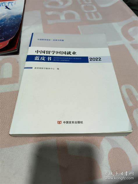 史上最“卷”毕业季？起底海归就业状况，留学生身份回国就业依旧“真香”！_高考_疫情_成绩