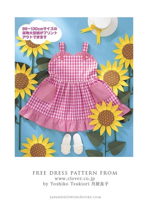 Image result for Japanese Sewing Books 3D Mask Pattern and Tutorial