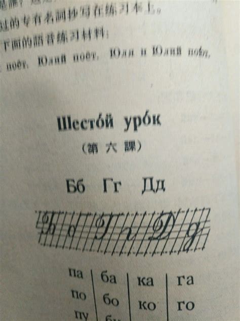这种俄文练习本怎么书写？ - 知乎