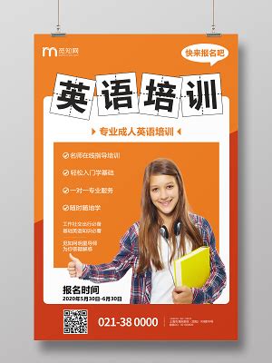 广州成人在哪里学英语比较好-广州成人英语培训班