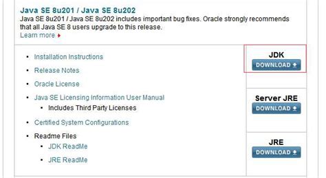 Java JDK 1.8 Download 的图像结果