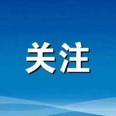 吉林省有哪些上市公司？2021年营业收入排行榜（附榜单）_企业_一汽_吉电股份