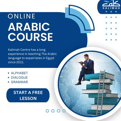Image result for Learn Java Arabic