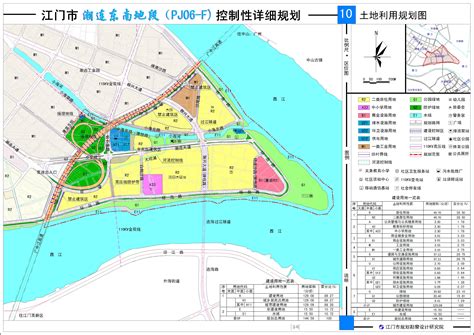 好地网--【规划公示】江门市城市总体规划（2017-2035年）草案公示