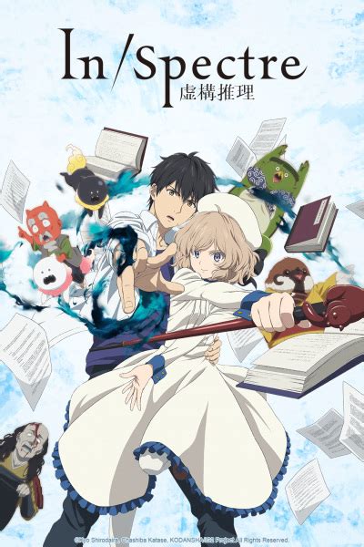 Kyokou Suiri Season 2 (In/Spectre 2, TV 2023) - Pictures - MyAnimeList.net