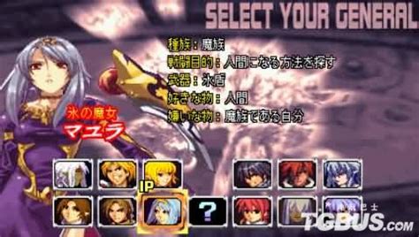 圣魔战记2下载中文版-乐游网游戏下载