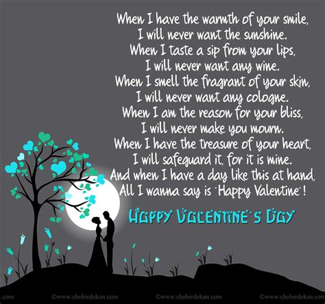 Funny Valentine S Day Poems at Joshua Chafin blog