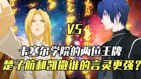 怎么看待作家江南的《龙族》1 和 2 重新修订版? - 知乎