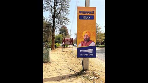 Ludhiana: AAP posters on campus rile PAU students, protest