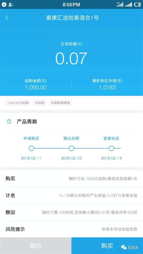 民生直销银行下载_民生直销银行官方app手机最新版安装 - 然然下载