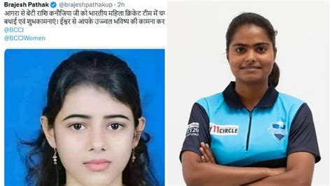 UP Deputy CMs Brajesh Pathak, KP Maurya Goof Up Rashi Kanojiya's ...