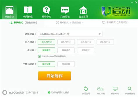 系统重装软件哪个比较好？使用简单的重装系统工具_当客下载站