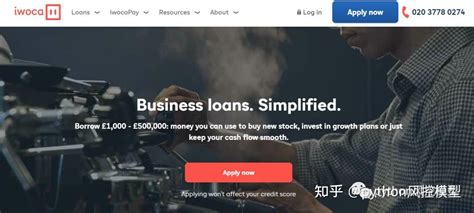 Iwoca-欧洲最大的小型企业贷款机构之一 - 知乎