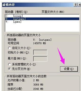 Windows 中的 pagefile.sys 可以删除吗？若可以，怎么删除？-CSDN博客