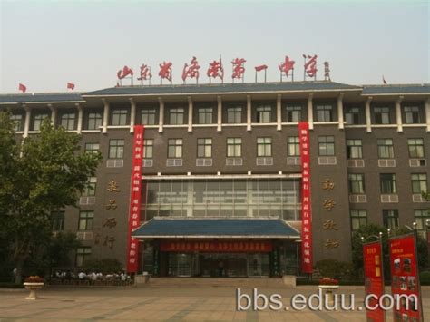 济南大学是一本吗 济南大学是一本还是二本大学_济南大学在山东算几流