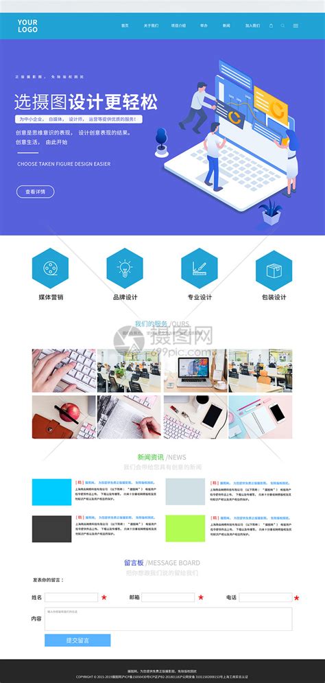 5个韩国个性企业网站设计案例 - 网页设计 / 网站专题 - 上饶市猎人文化传媒有限公司
