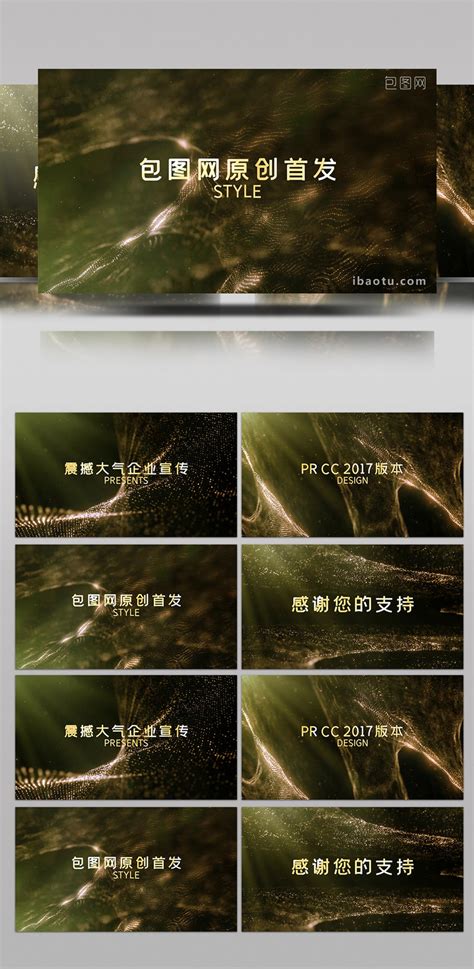 Image result for Background for PR