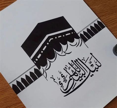 Beautiful Arabic Calligraphy Art