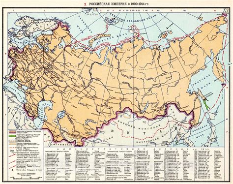 Russian Empire Map 1914