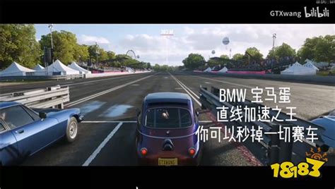 地平线5最好的车是什么-2022极限竞速最好最快的车盘点_铁资游戏网