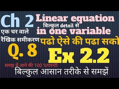 Image result for 8th Grade Math Chapter 2 Lesson 2