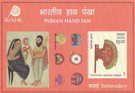 India- Miniature sheet Indian Hand Fan-Embroidery – Bharat Exotics