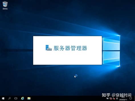 Windows Server2016 Taskbar 的图像结果