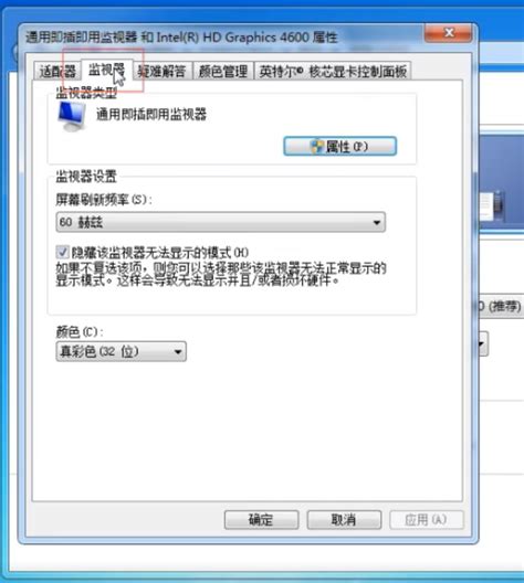 Windows7桌面壁纸29387_Windows主题_系统壁纸类_图库壁纸_68Design