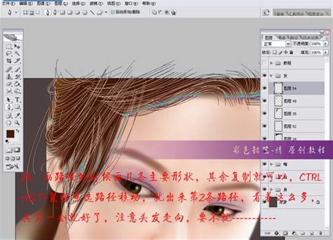 Photoshop实例教程：混合选项快速给眼镜换背景 - ps换背景 - PS教程自学网
