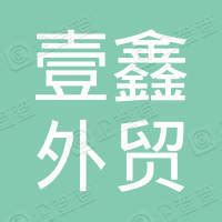 国内外贸易_广东顺欣海洋渔业集团有限公司