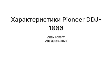 Характеристики Pioneer DDJ-1000 — Teletype