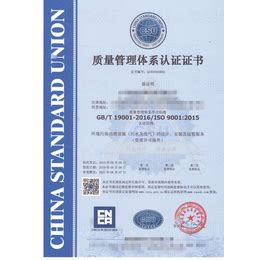 蚌埠ISO22000食品管理体系认证办理流程 行业经验丰富 ISO22000体系认证 - 八方资源网