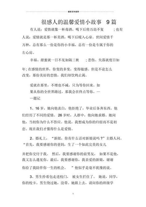 异地恋的情侣到底该如何经营自己的爱情？_凤凰网视频_凤凰网