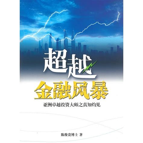 中国信托商业银行_360百科