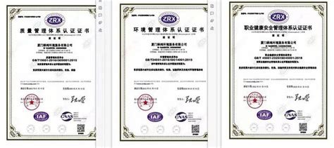 三体系认证-新闻中心-四川汉威电气有限责任公司