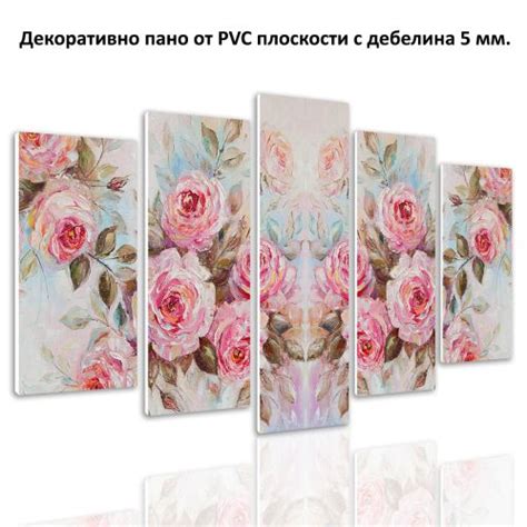Roses WALL ART DECORATIONS - Wall art decorations FLOWERS - Roses 9060 ...