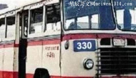 北京330公交车灵异事件是不是真的？-文学百科-星辰美文网