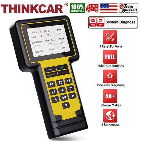 SRS Code Reader 的图像结果