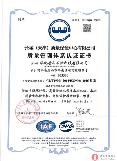 优质考站|ATA国际认证中心（北京亦庄）-全美在线（ATA）