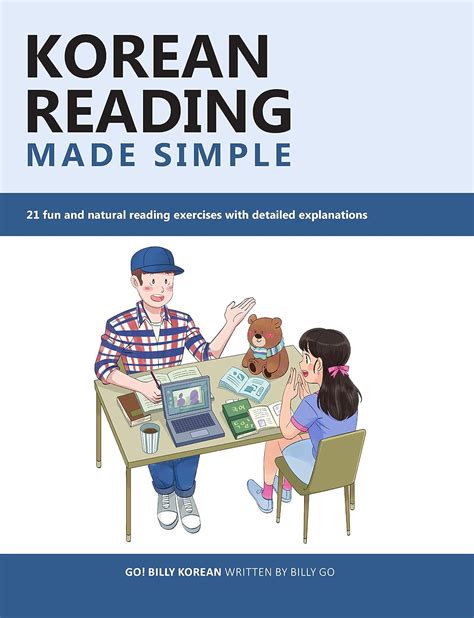 Korean Reading Made Simple: 21 fun and natural reading exercises with ...