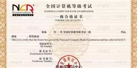 OSTA全国计算机高新技术证书与其他证书的区别 - 知乎