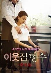 《邻家嫂子》高清在线观看-韩国伦理片-WOW电影天堂