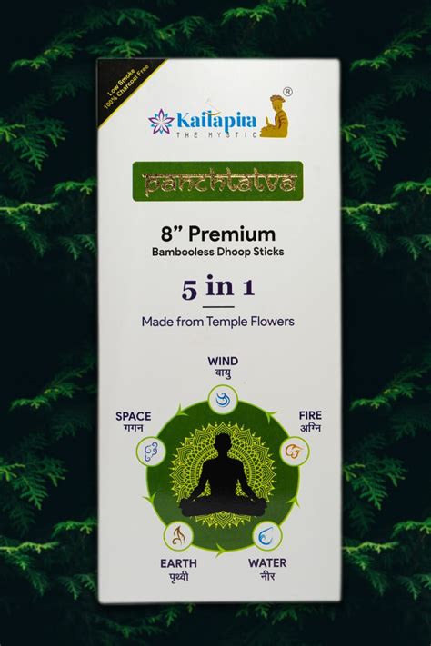 Panchtatva Incense Sticks (Pack of 5) – Isvara