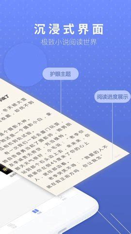 sodu小说搜索app下载-sodu小说搜索安卓版免费下载v3.00.00-牛特市场
