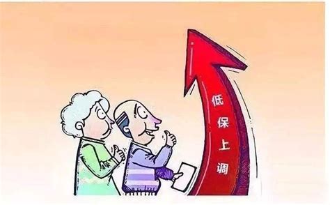 低保每人每月增加90元，4月1日起上海的这些社会救助标准要调整