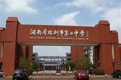 2016年湖南省大学排行榜，谁是湖南最佳大学？ 2016年中国大学排行榜