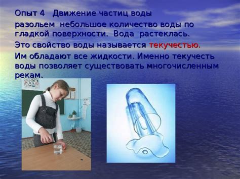 Исследовательская работа по окружающему миру - внеурочная работа ...